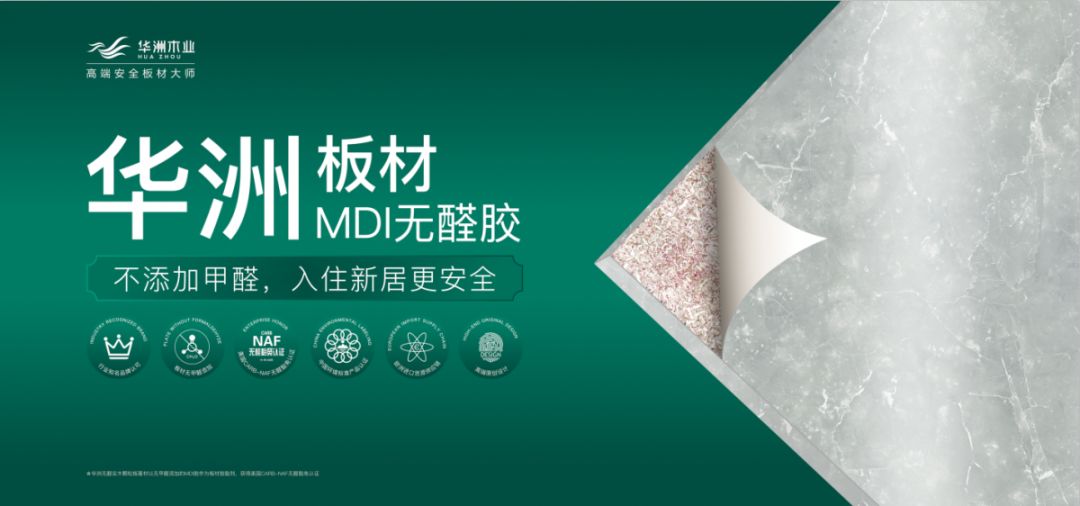 疫情當下，更要把家打造成健康的堡壘(圖5)