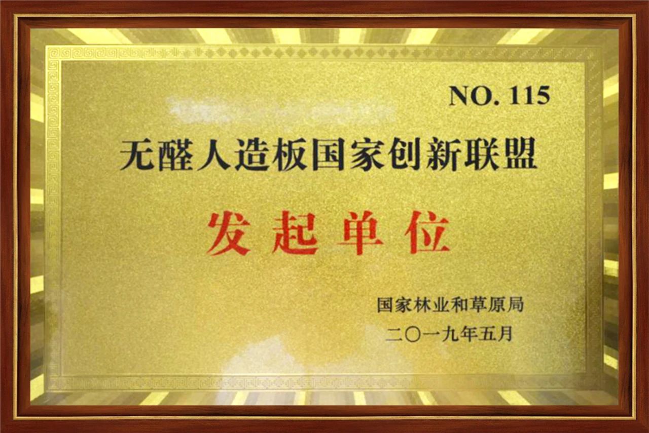 華洲木業(yè)，正在崛起的環(huán)保王國(圖6)
