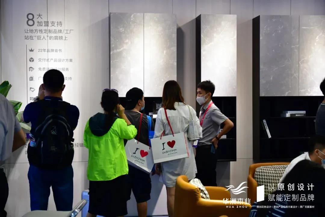 7.30中國(guó)家博會(huì)（廣州）圓滿(mǎn)落幕，華洲與你攜手繼續(xù)乘風(fēng)破浪(圖3)