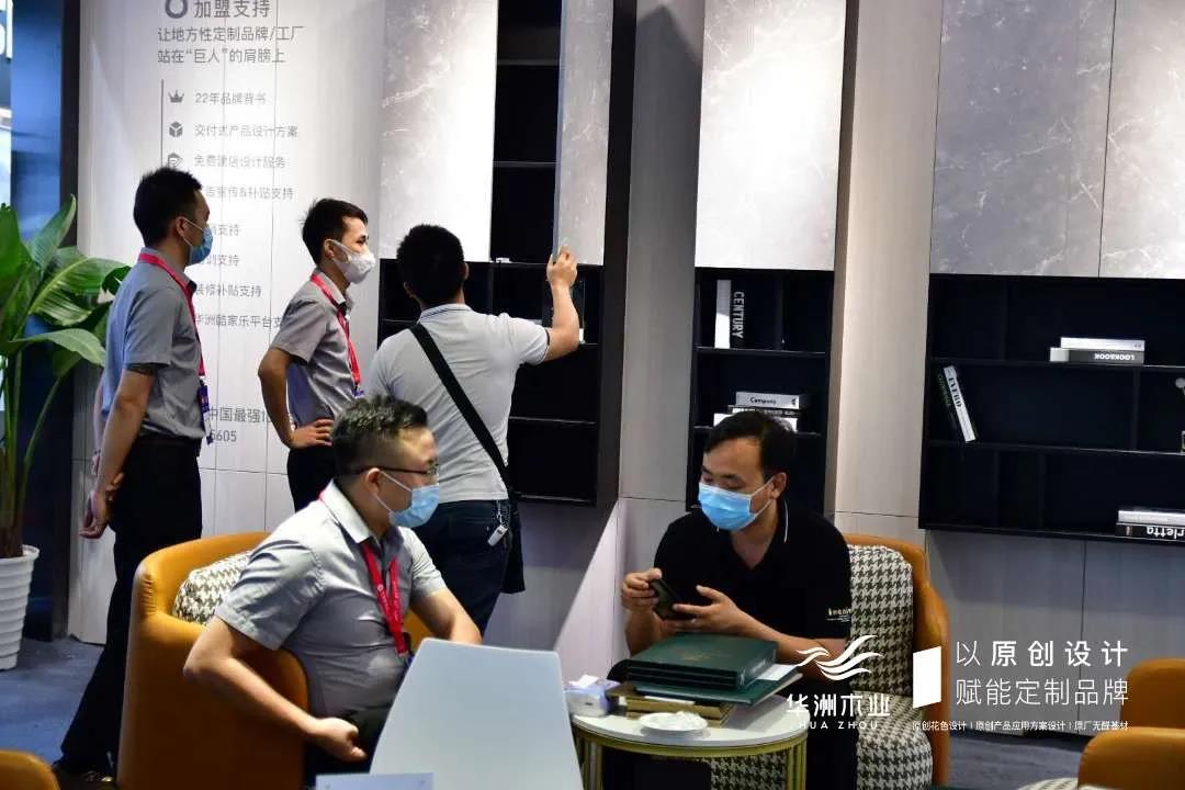 7.30中國(guó)家博會(huì)（廣州）圓滿(mǎn)落幕，華洲與你攜手繼續(xù)乘風(fēng)破浪(圖9)