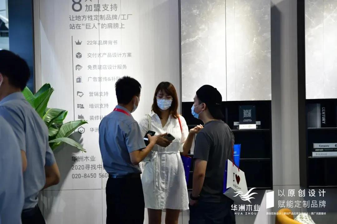 7.30中國(guó)家博會(huì)（廣州）圓滿(mǎn)落幕，華洲與你攜手繼續(xù)乘風(fēng)破浪(圖6)