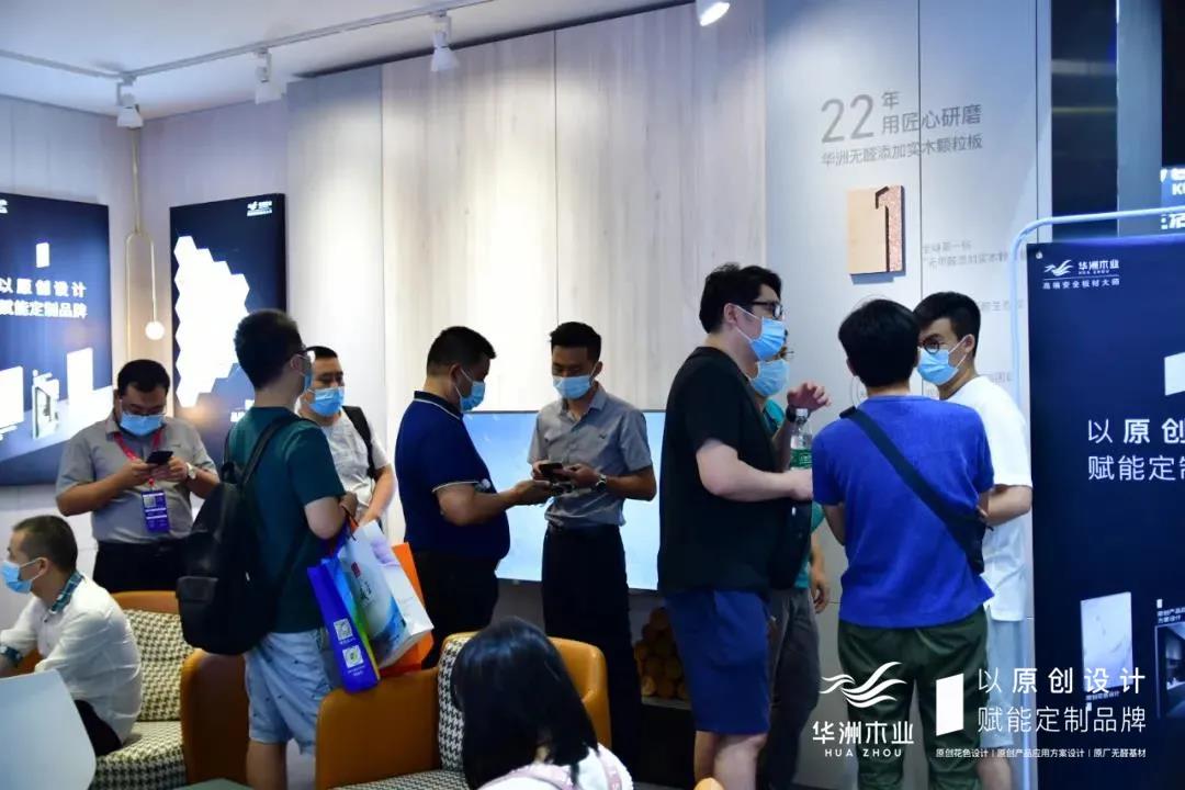 7.30中國(guó)家博會(huì)（廣州）圓滿(mǎn)落幕，華洲與你攜手繼續(xù)乘風(fēng)破浪(圖13)