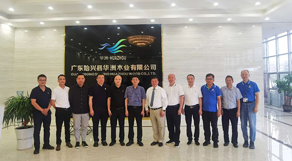 香港星光集團、華鸝生態、始興縣政府領導一行到訪華洲木業考察交流