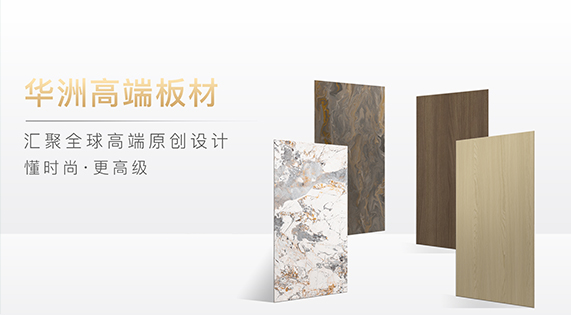 家里裝修|板材應該怎么選？掌握這幾個訣竅，板材挑選不發愁！