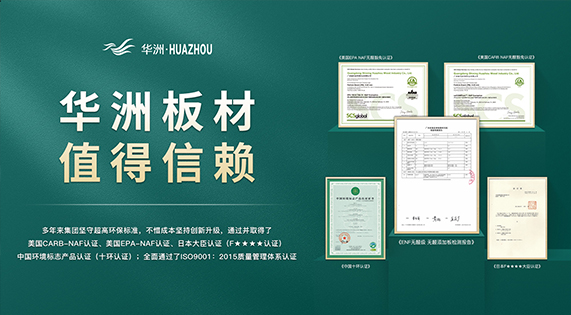 莫讓行業底線失守：品質是企業的生命與擔當！