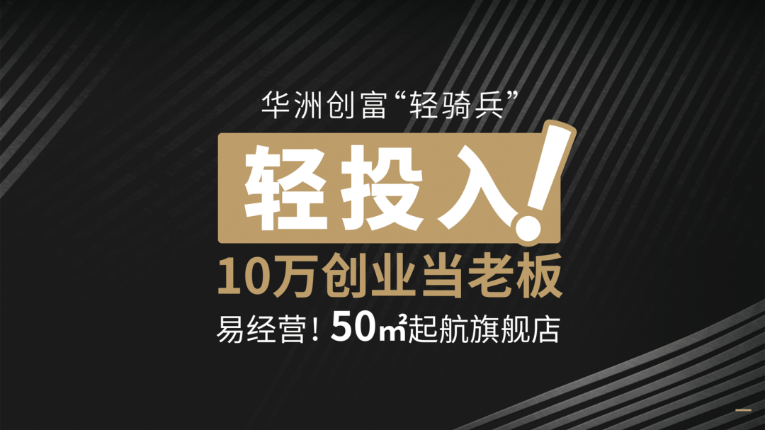 2020,板材經銷商提升競爭力需要什么?(圖3)
