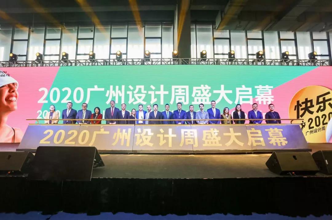 2020廣州設(shè)計周火熱開幕，華洲展館當(dāng)“潮”不讓！(圖1)