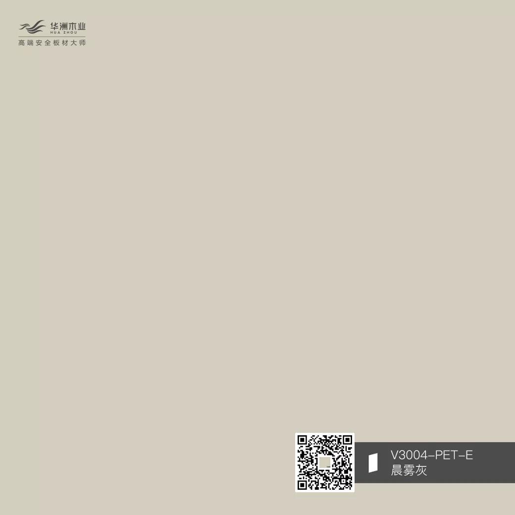 你的性格，適合華洲PET板的哪種花色？(圖7)
