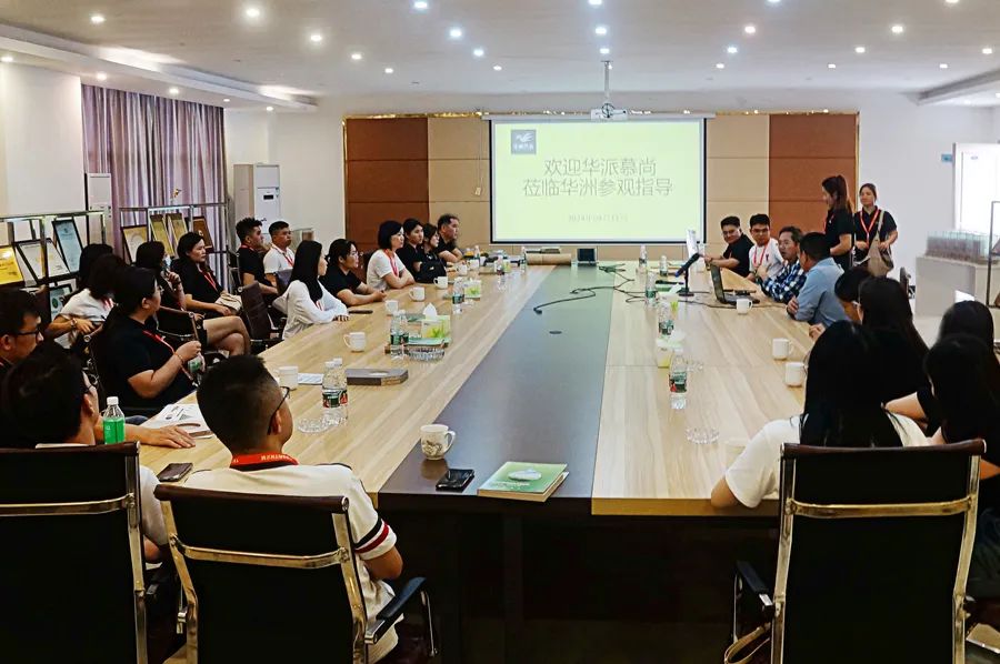 華派慕尚蒞臨華洲木業，共探高端板材制造之旅(圖2)